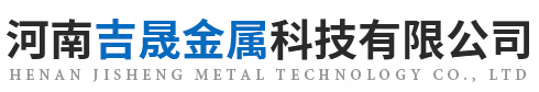 河南小黄片入口金属科技有限公司